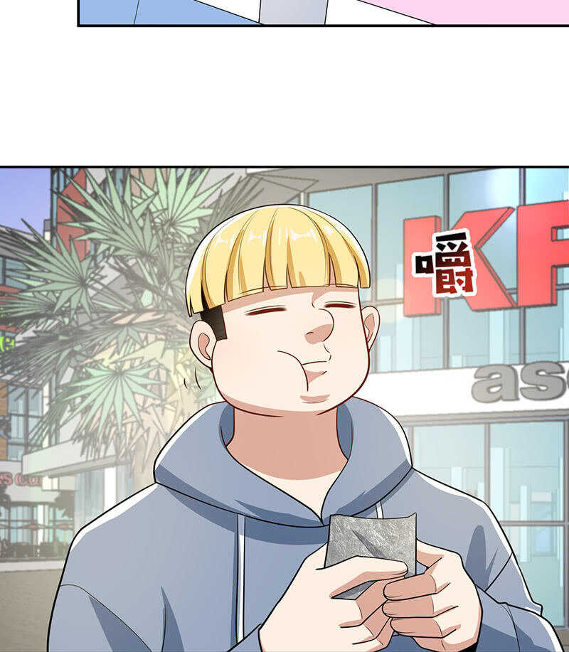 我的充电女友韩漫全集-天箭口香糖无删减无遮挡章节图片 