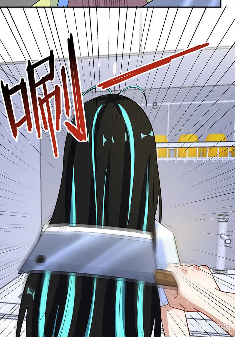 我的充电女友韩漫全集-天箭口香糖无删减无遮挡章节图片 