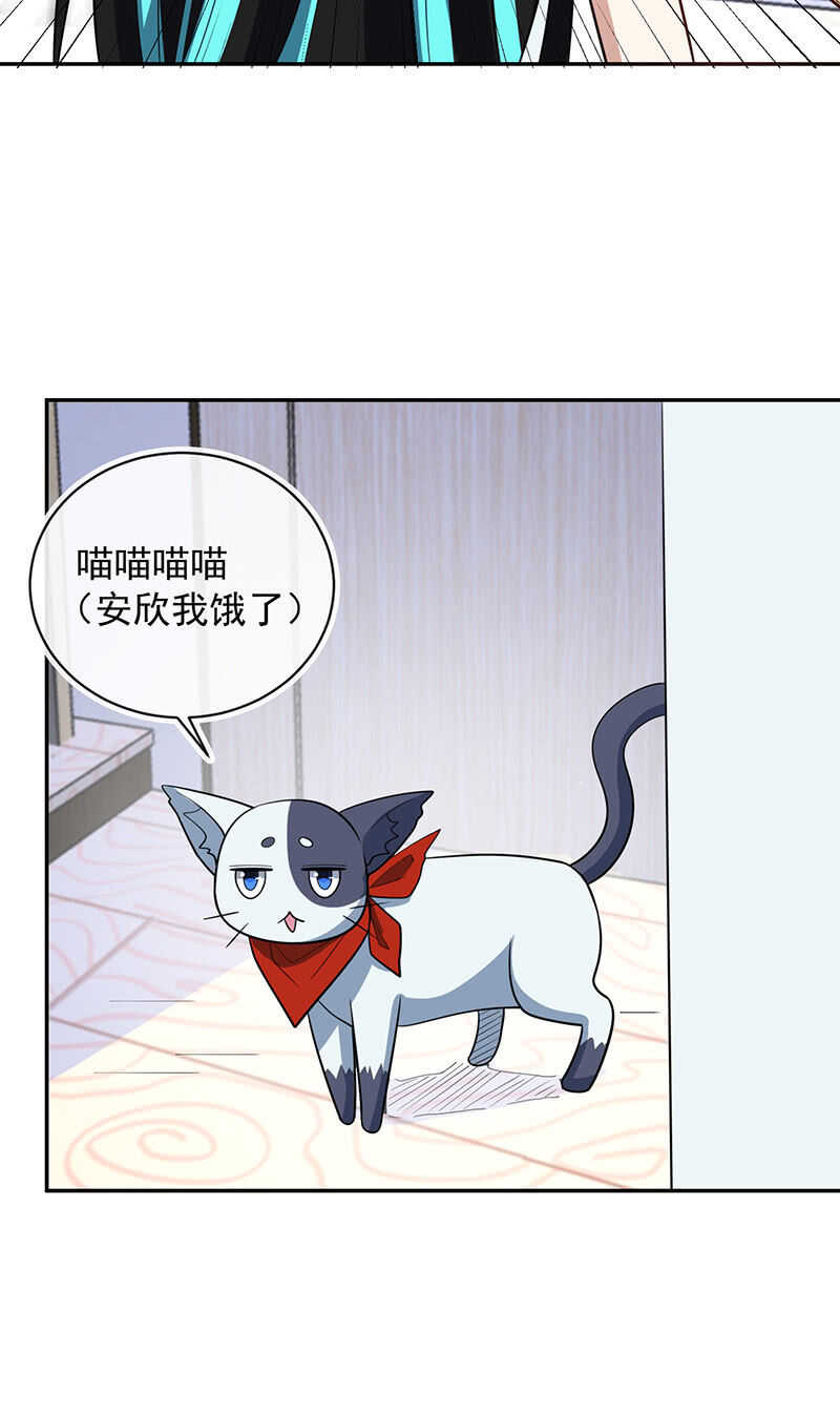 我的充电女友韩漫全集-天箭口香糖无删减无遮挡章节图片 