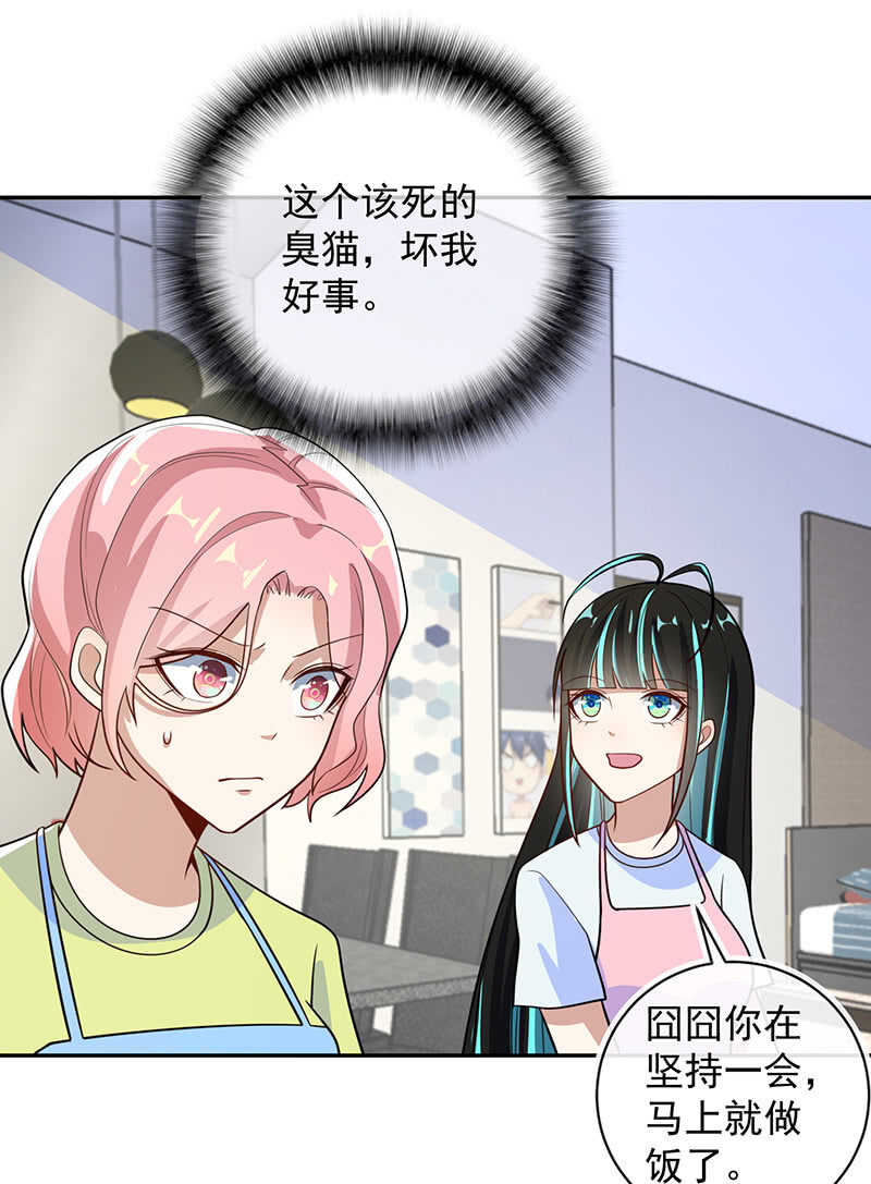 我的充电女友韩漫全集-天箭口香糖无删减无遮挡章节图片 