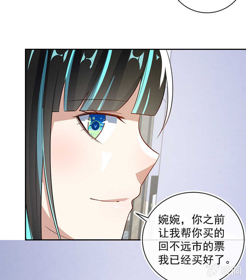 我的充电女友韩漫全集-天箭口香糖无删减无遮挡章节图片 