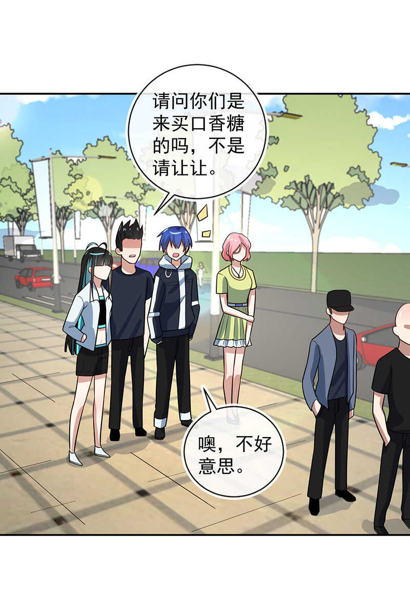 我的充电女友韩漫全集-入侵，天堂的来客无删减无遮挡章节图片 