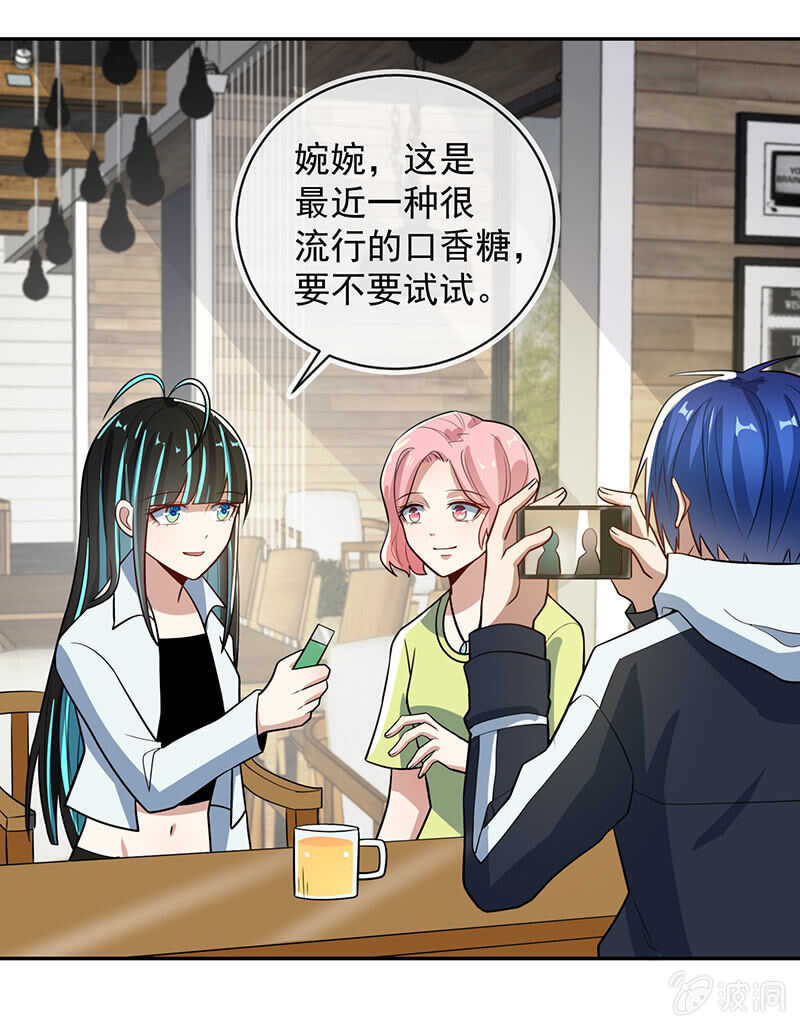 我的充电女友韩漫全集-入侵，天堂的来客无删减无遮挡章节图片 