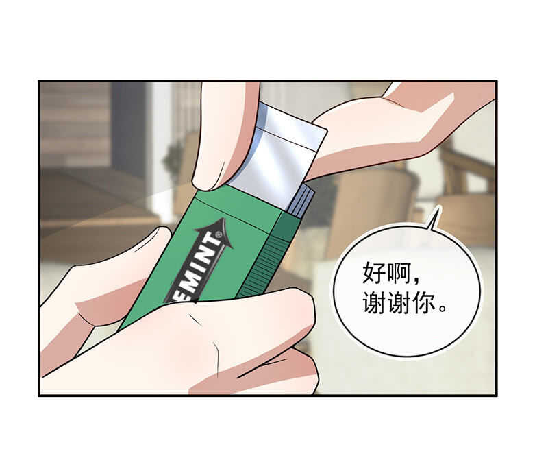 我的充电女友韩漫全集-入侵，天堂的来客无删减无遮挡章节图片 