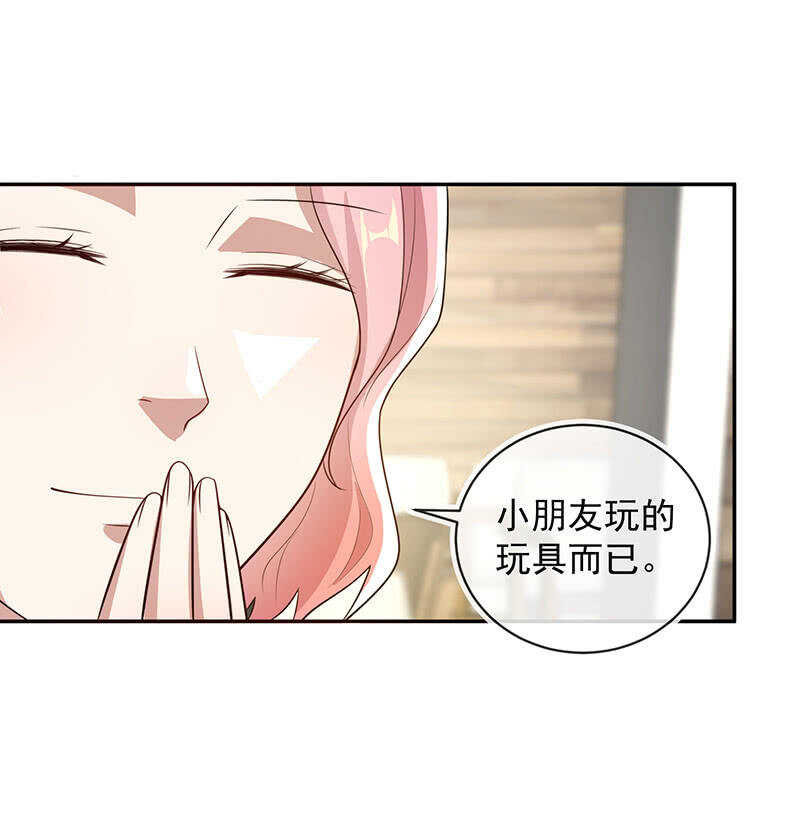 我的充电女友韩漫全集-入侵，天堂的来客无删减无遮挡章节图片 
