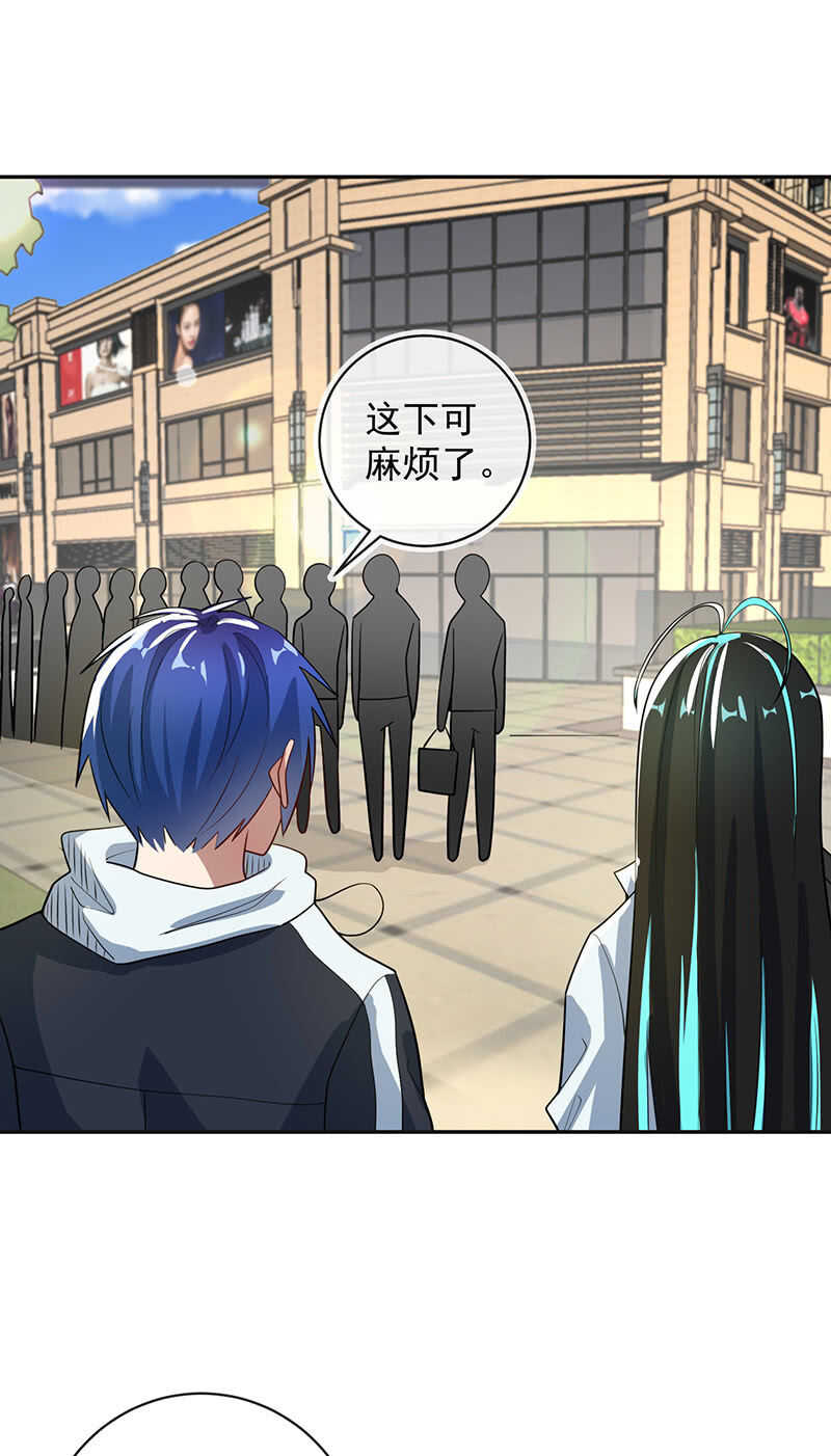 我的充电女友韩漫全集-入侵，天堂的来客无删减无遮挡章节图片 