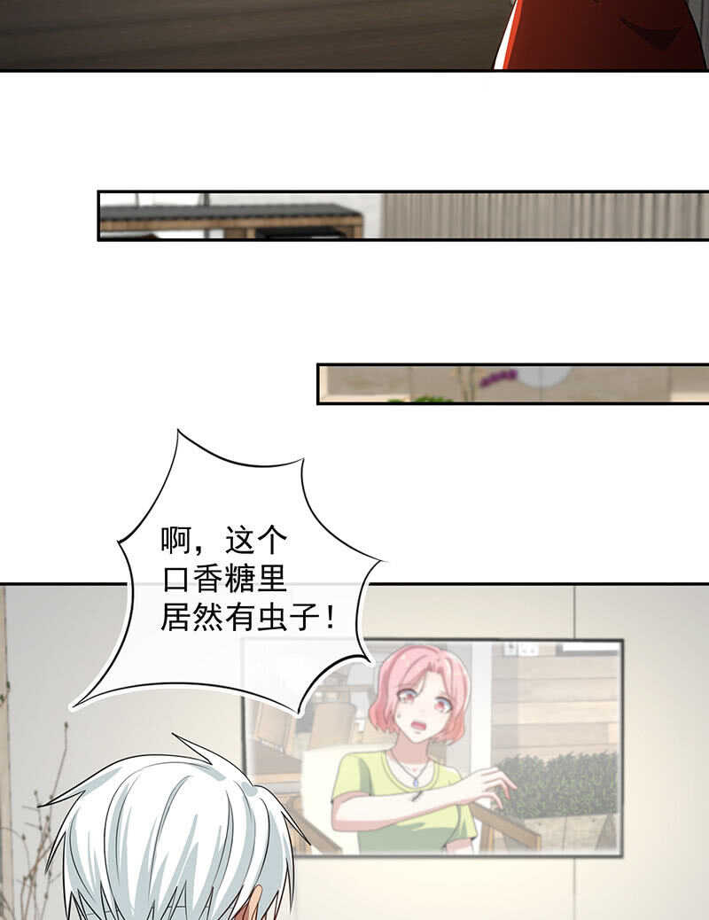 我的充电女友韩漫全集-婉婉你怎么了无删减无遮挡章节图片 