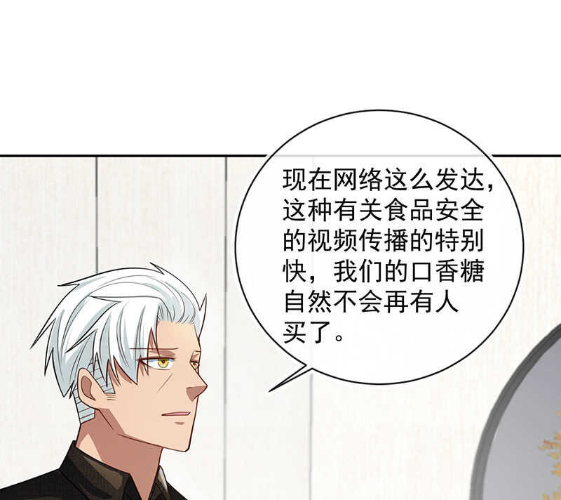 我的充电女友韩漫全集-婉婉你怎么了无删减无遮挡章节图片 