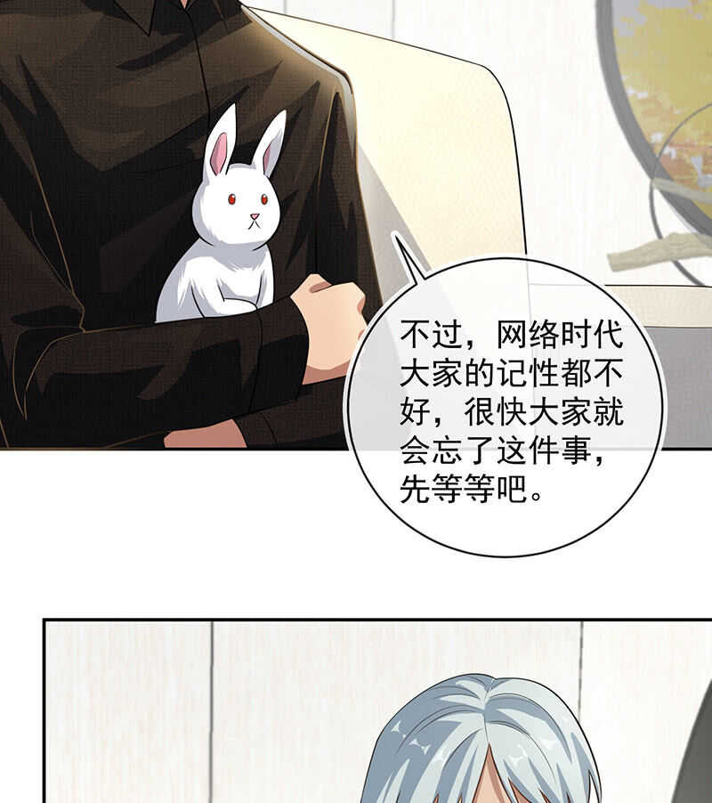 我的充电女友韩漫全集-婉婉你怎么了无删减无遮挡章节图片 