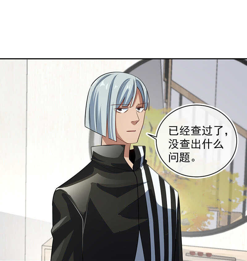 我的充电女友韩漫全集-婉婉你怎么了无删减无遮挡章节图片 