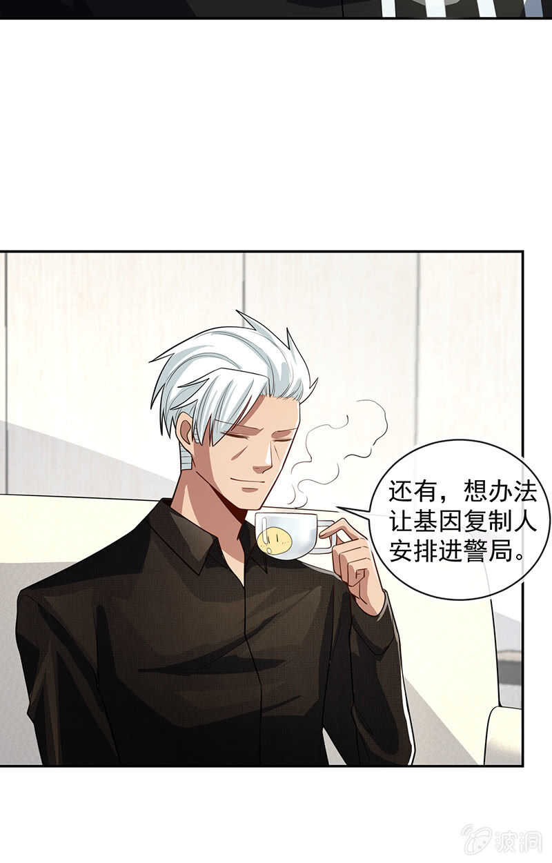 我的充电女友韩漫全集-婉婉你怎么了无删减无遮挡章节图片 