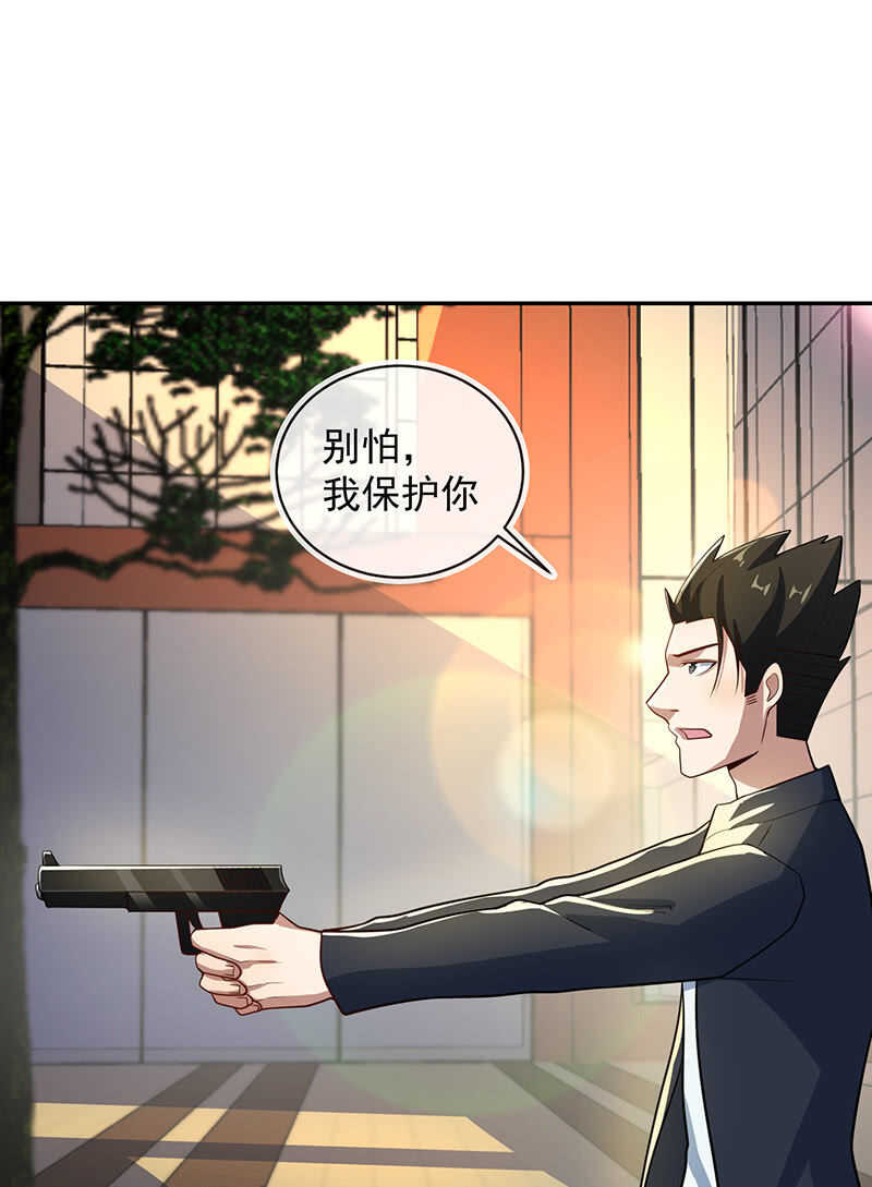 我的充电女友韩漫全集-婉婉你怎么了无删减无遮挡章节图片 