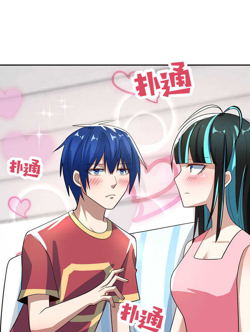 我的充电女友韩漫全集-婉婉你怎么了无删减无遮挡章节图片 