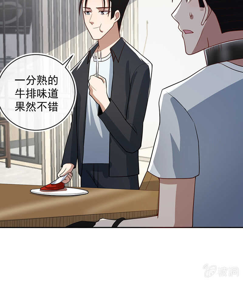 我的充电女友韩漫全集-两个周飞无删减无遮挡章节图片 