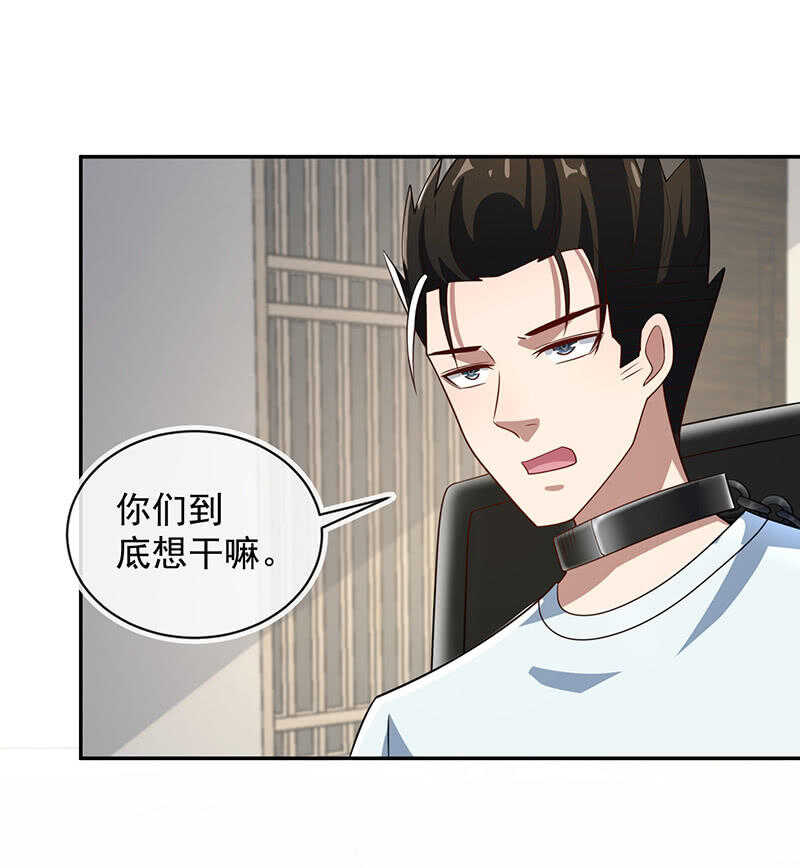 我的充电女友韩漫全集-两个周飞无删减无遮挡章节图片 
