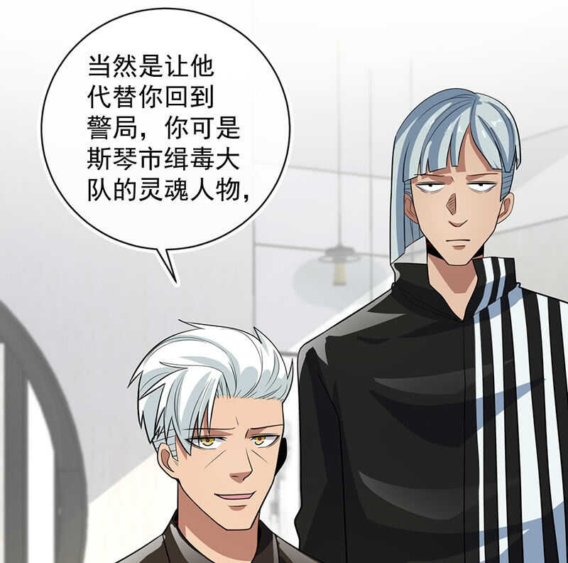 我的充电女友韩漫全集-两个周飞无删减无遮挡章节图片 