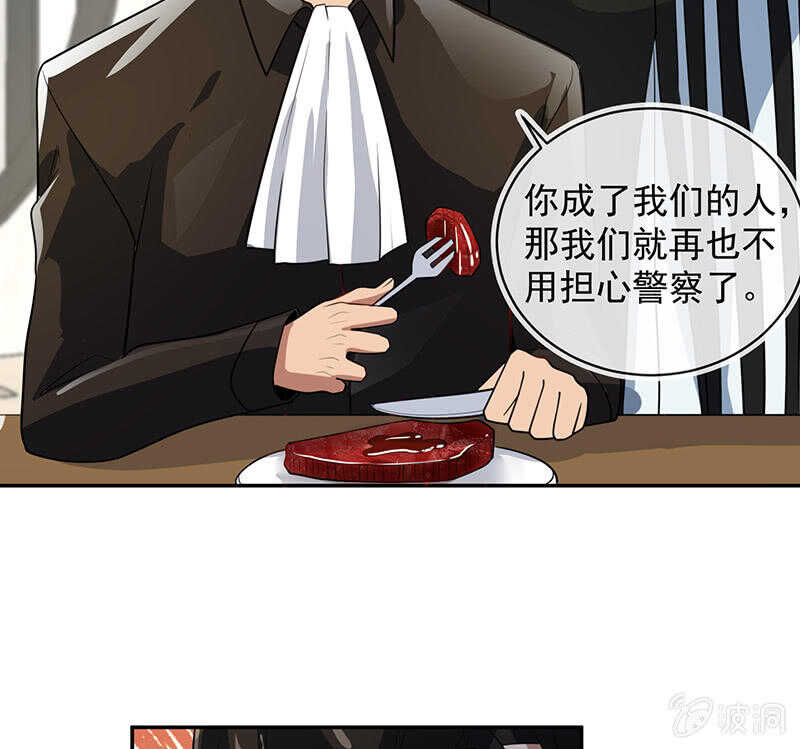 我的充电女友韩漫全集-两个周飞无删减无遮挡章节图片 