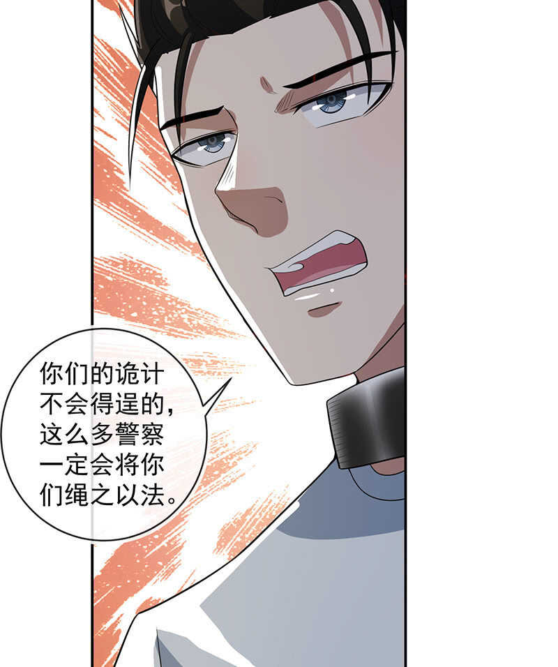 我的充电女友韩漫全集-两个周飞无删减无遮挡章节图片 