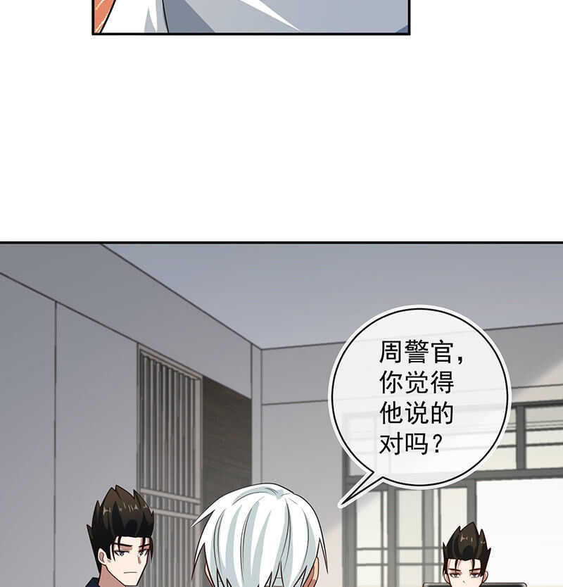 我的充电女友韩漫全集-两个周飞无删减无遮挡章节图片 