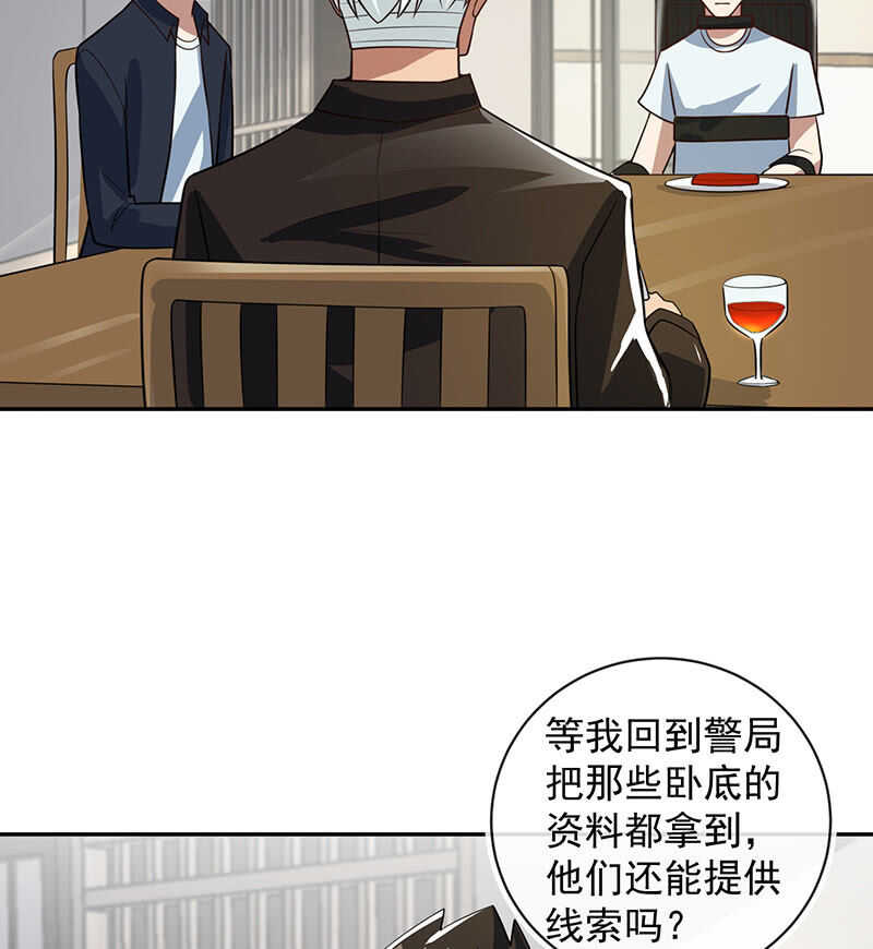 我的充电女友韩漫全集-两个周飞无删减无遮挡章节图片 