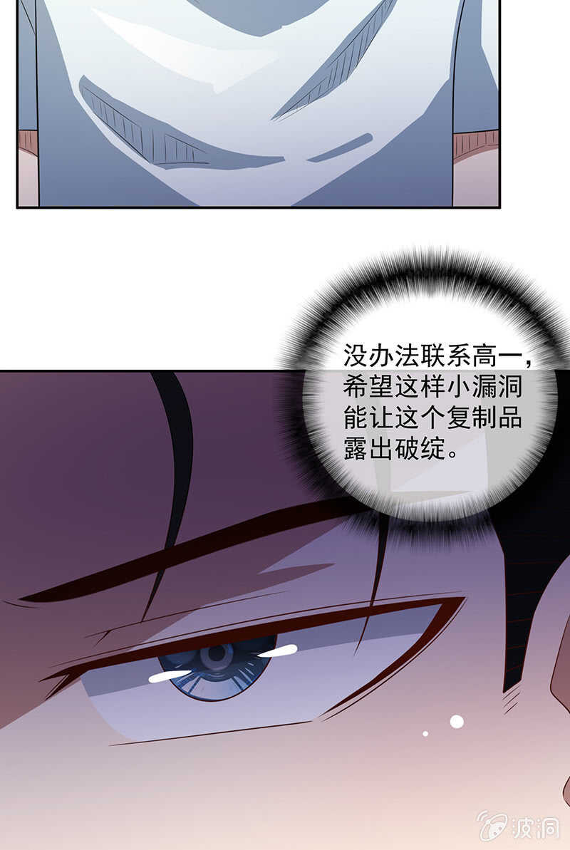 我的充电女友韩漫全集-两个周飞无删减无遮挡章节图片 