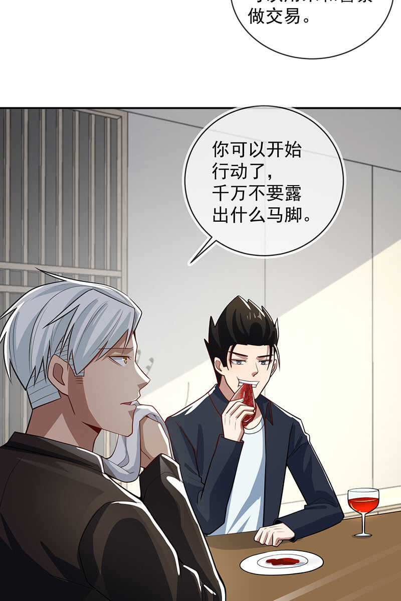 我的充电女友韩漫全集-两个周飞无删减无遮挡章节图片 