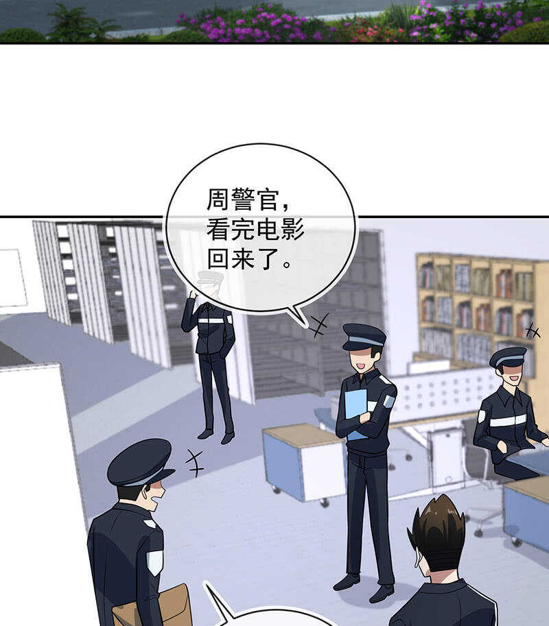 我的充电女友韩漫全集-两个周飞无删减无遮挡章节图片 
