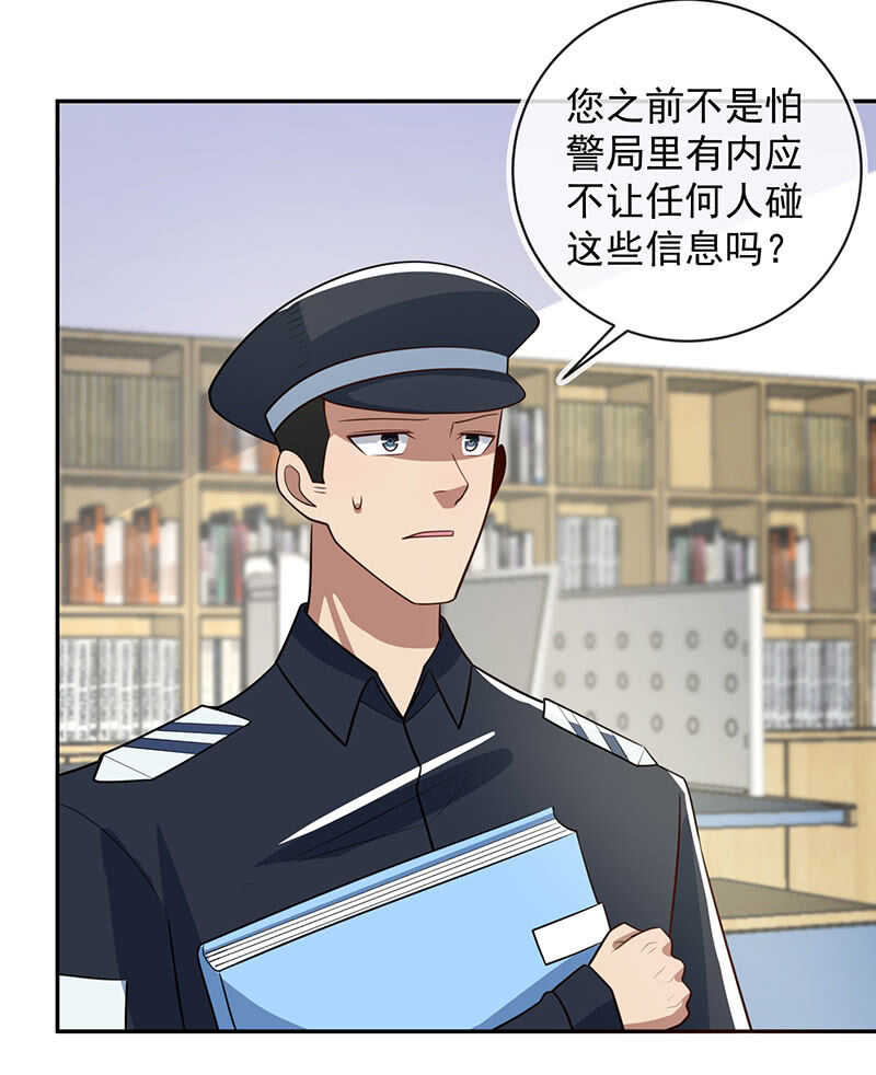 我的充电女友韩漫全集-两个周飞无删减无遮挡章节图片 