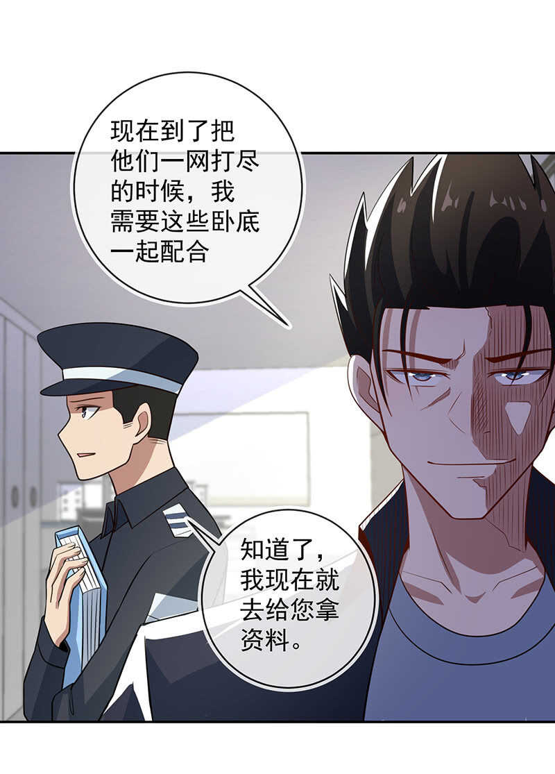 我的充电女友韩漫全集-两个周飞无删减无遮挡章节图片 