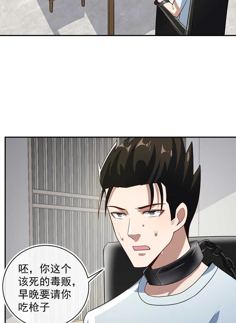 我的充电女友韩漫全集-两个周飞无删减无遮挡章节图片 