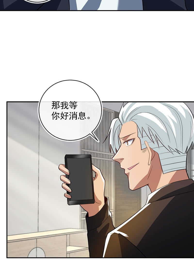 我的充电女友韩漫全集-终于看见你了，零！无删减无遮挡章节图片 