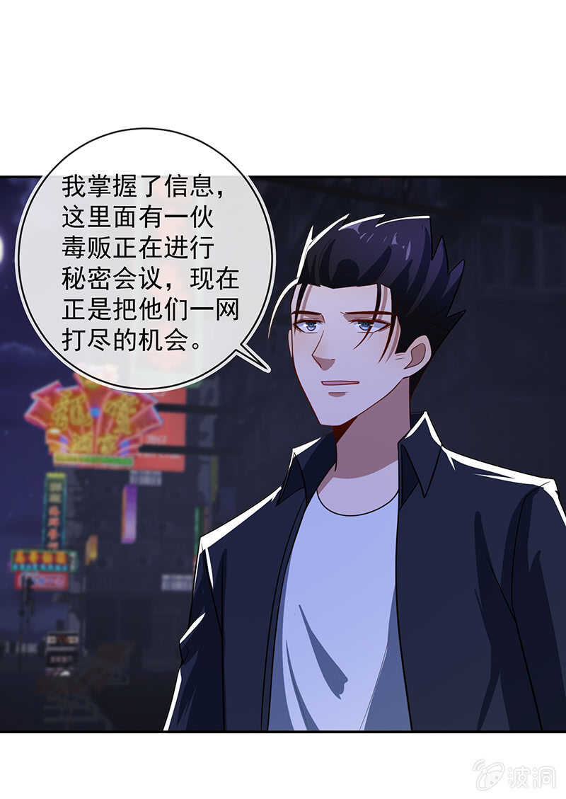 我的充电女友韩漫全集-终于看见你了，零！无删减无遮挡章节图片 