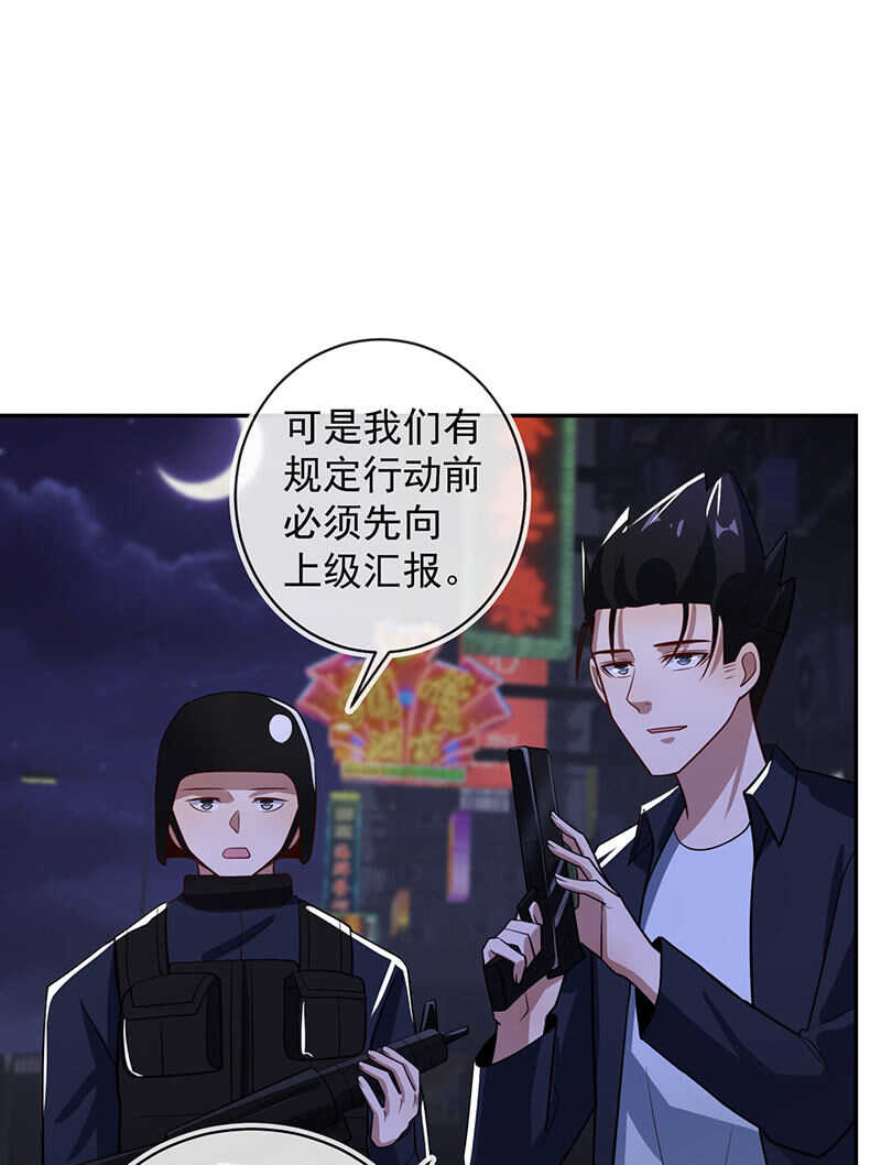 我的充电女友韩漫全集-终于看见你了，零！无删减无遮挡章节图片 