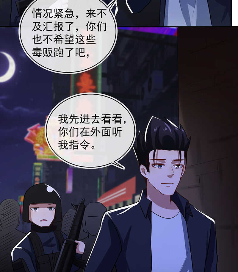 我的充电女友韩漫全集-终于看见你了，零！无删减无遮挡章节图片 