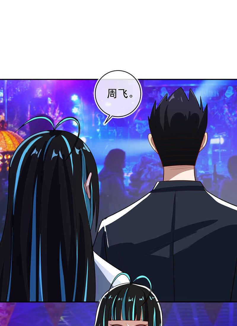 我的充电女友韩漫全集-终于看见你了，零！无删减无遮挡章节图片 