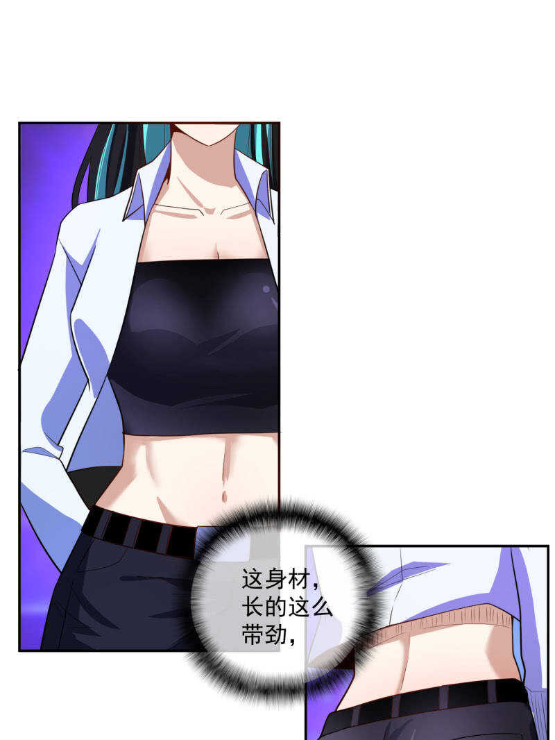 我的充电女友韩漫全集-终于看见你了，零！无删减无遮挡章节图片 