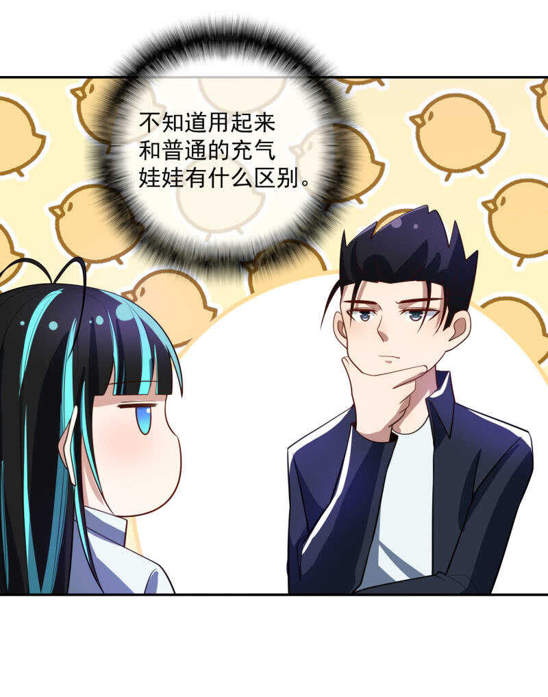 我的充电女友韩漫全集-终于看见你了，零！无删减无遮挡章节图片 