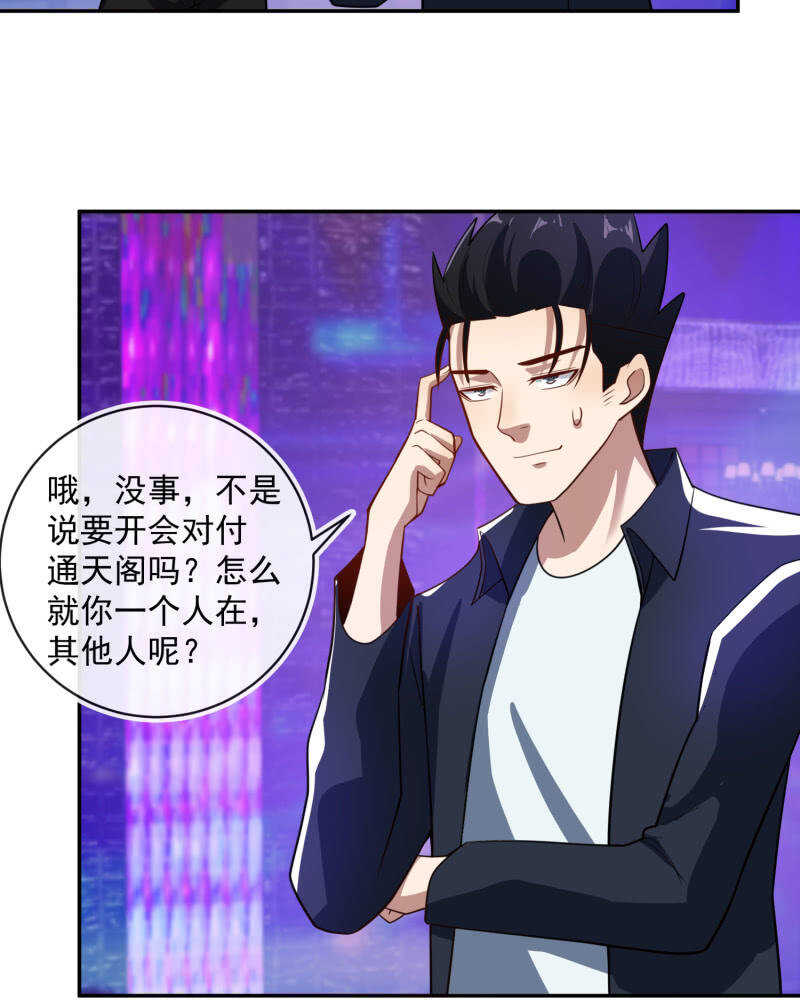 我的充电女友韩漫全集-终于看见你了，零！无删减无遮挡章节图片 