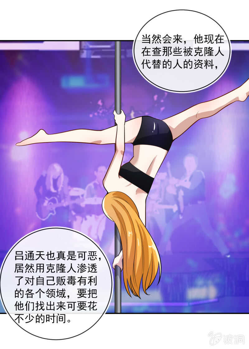 我的充电女友韩漫全集-终于看见你了，零！无删减无遮挡章节图片 
