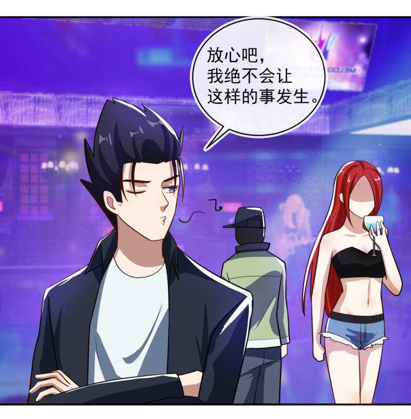 我的充电女友韩漫全集-终于看见你了，零！无删减无遮挡章节图片 