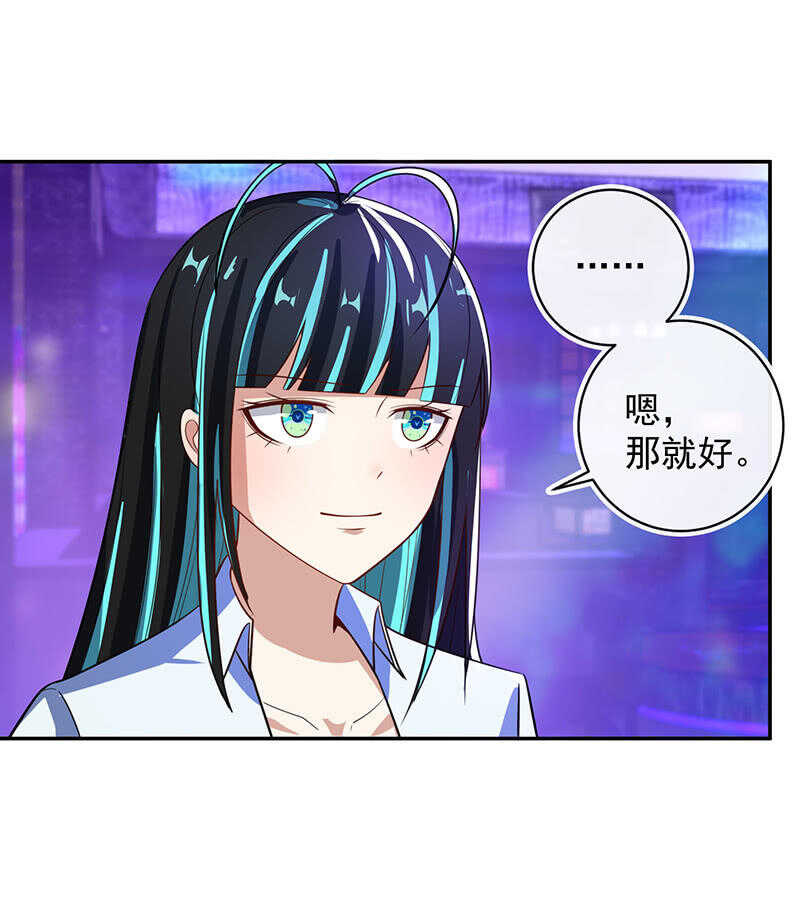 我的充电女友韩漫全集-终于看见你了，零！无删减无遮挡章节图片 