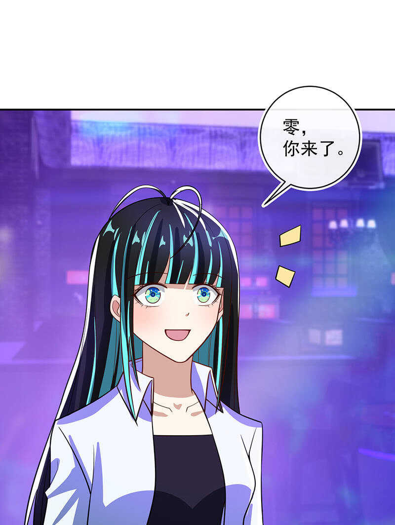 我的充电女友韩漫全集-终于看见你了，零！无删减无遮挡章节图片 