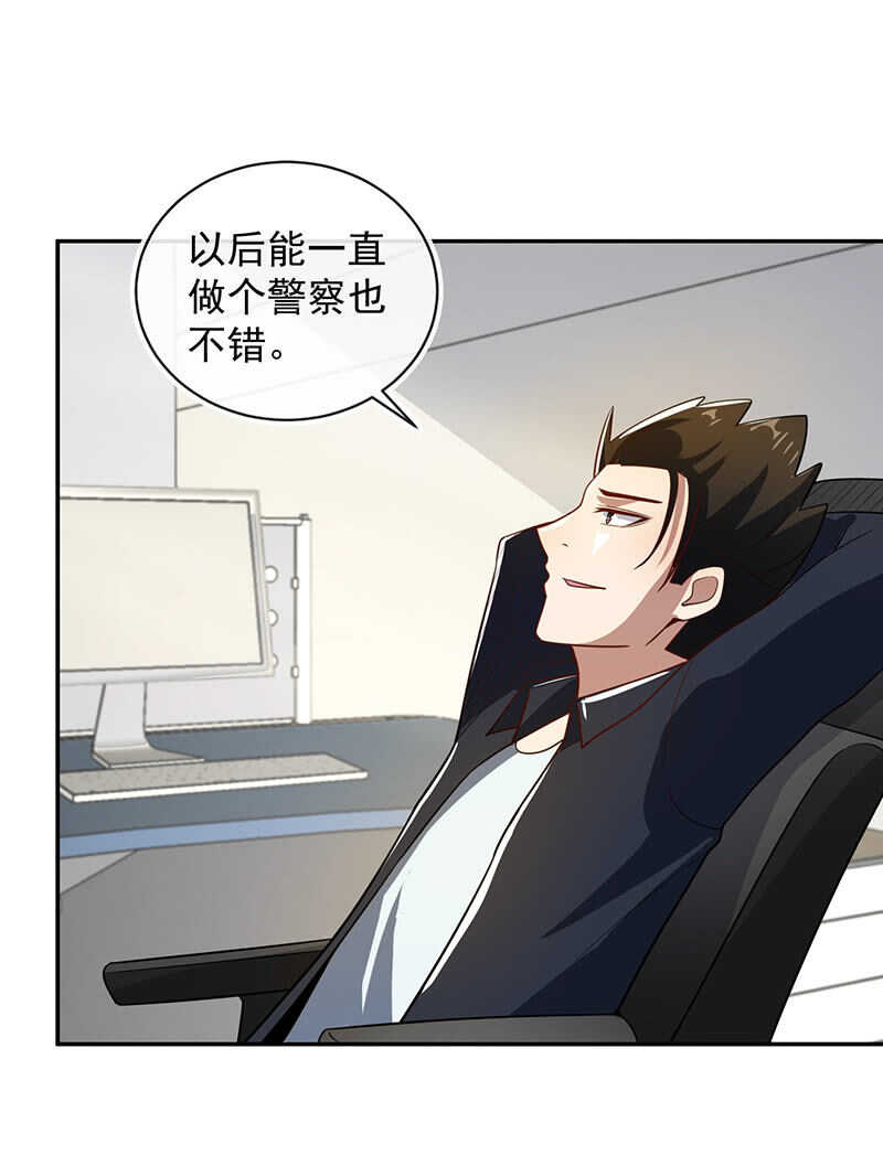 我的充电女友韩漫全集-终于看见你了，零！无删减无遮挡章节图片 
