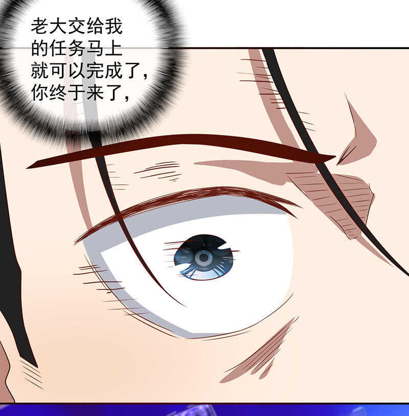 我的充电女友韩漫全集-终于看见你了，零！无删减无遮挡章节图片 