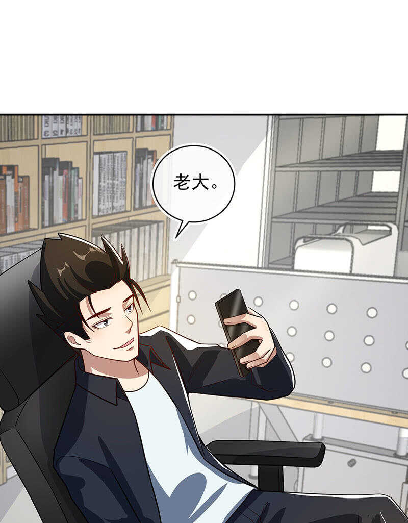 我的充电女友韩漫全集-终于看见你了，零！无删减无遮挡章节图片 