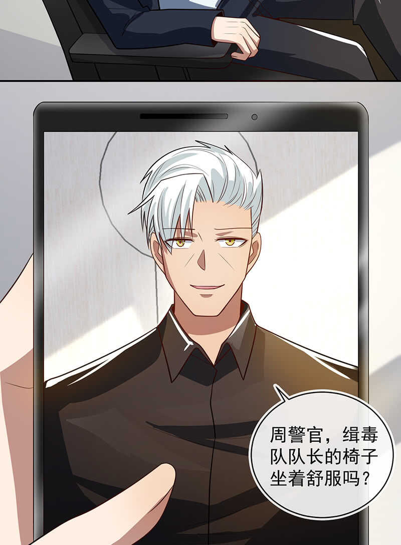 我的充电女友韩漫全集-终于看见你了，零！无删减无遮挡章节图片 