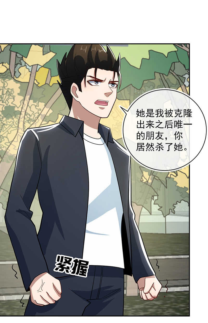 我的充电女友韩漫全集-烟姐有危险无删减无遮挡章节图片 