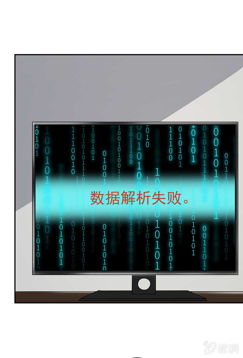 我的充电女友韩漫全集-烟姐有危险无删减无遮挡章节图片 