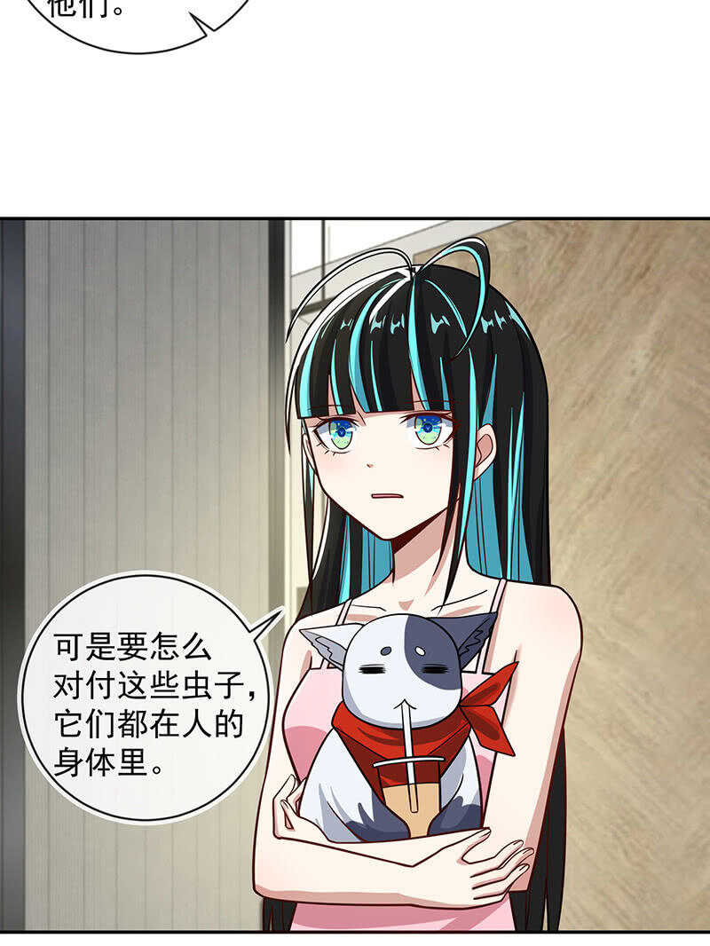 我的充电女友韩漫全集-烟姐有危险无删减无遮挡章节图片 