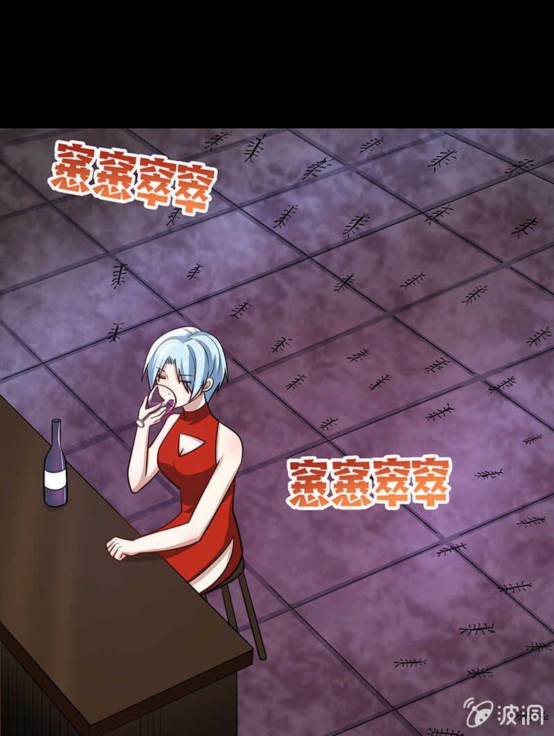 我的充电女友韩漫全集-烟姐有危险无删减无遮挡章节图片 